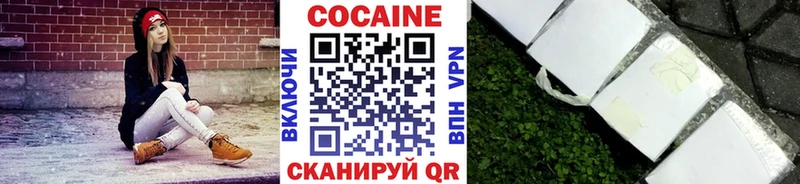 Cocaine Колумбийский Могоча