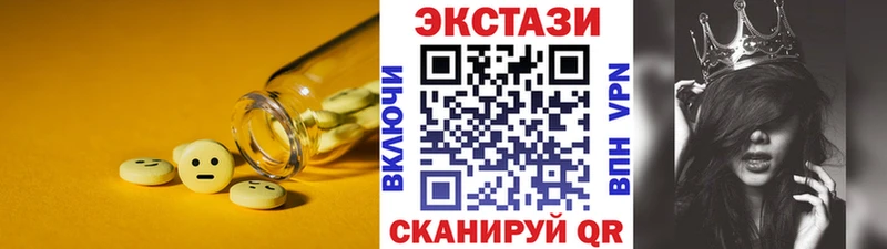 Купить где  Могоча  Экстази VHQ 