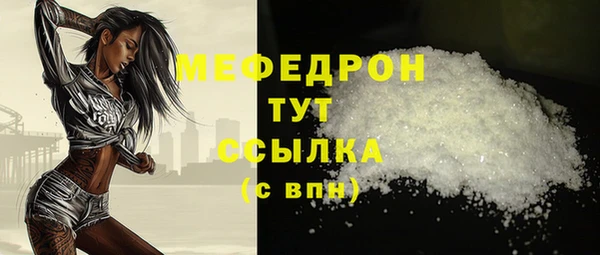 спиды Беломорск