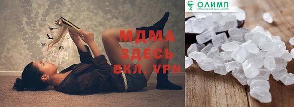 соль курить ск Белокуриха