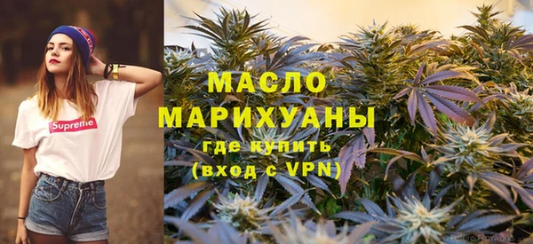 соль курить ск Белокуриха