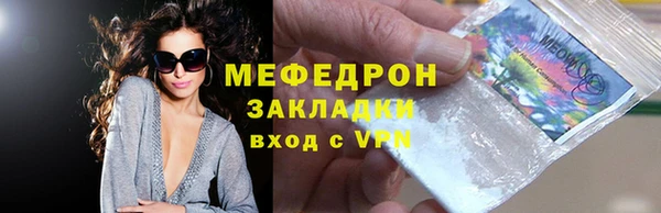 спиды Беломорск