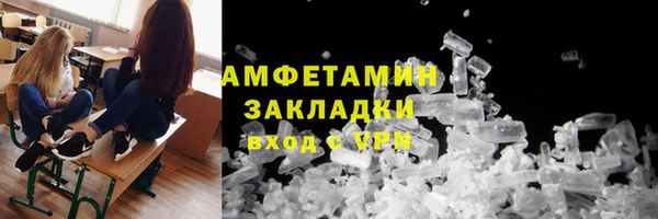 соль курить ск Белокуриха