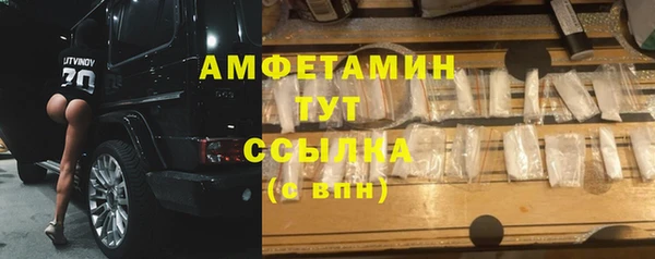 спиды Беломорск