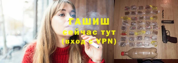 соль курить ск Белокуриха
