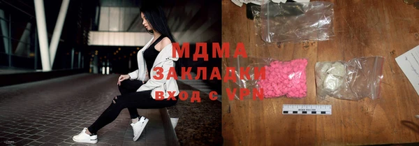 соль курить ск Белокуриха
