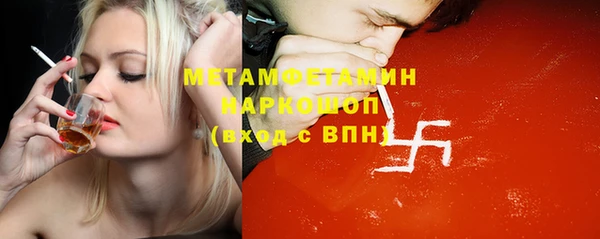 соль курить ск Белокуриха