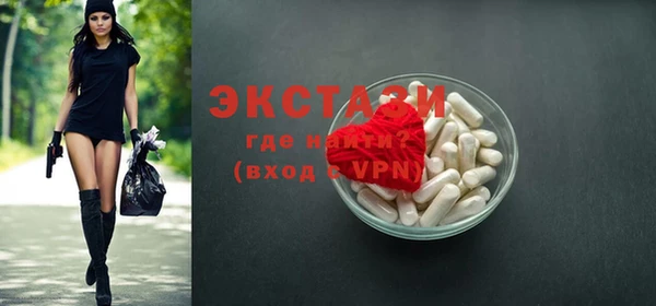 спиды Беломорск