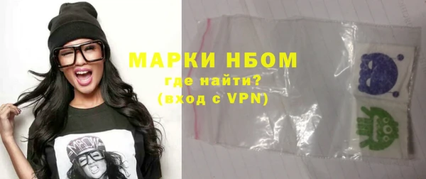 соль курить ск Белокуриха