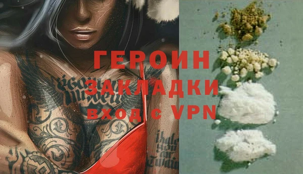 соль курить ск Белокуриха