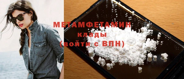спиды Беломорск