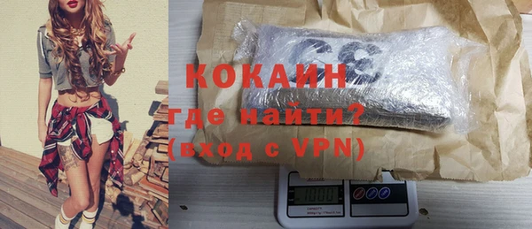 соль курить ск Белокуриха