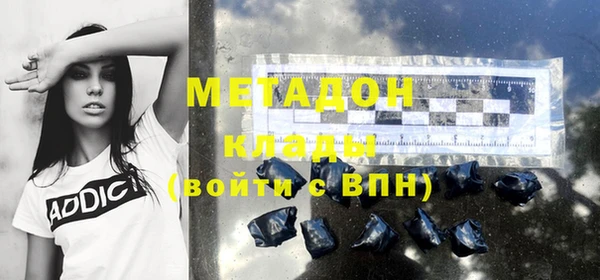 соль курить ск Белокуриха