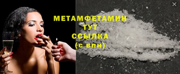 соль курить ск Белокуриха