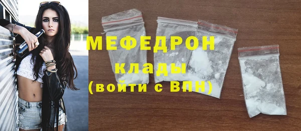 мдпв Белоозёрский