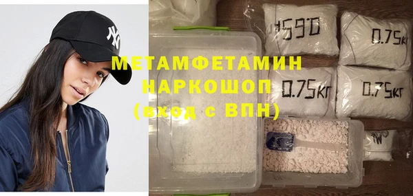 спиды Беломорск