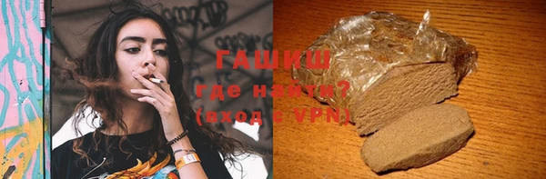 соль курить ск Белокуриха