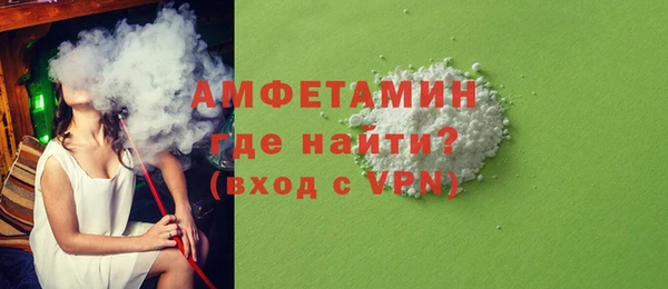 соль курить ск Белокуриха