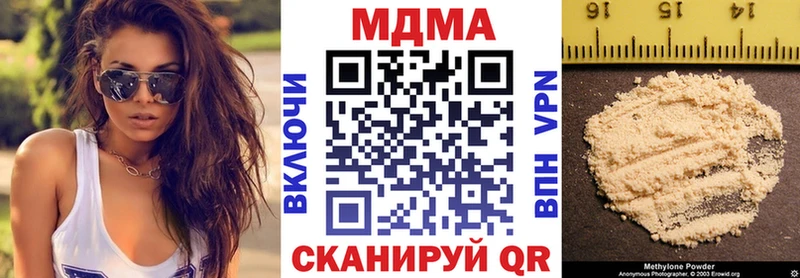 Купить закладки  Могоча  МДМА молли 