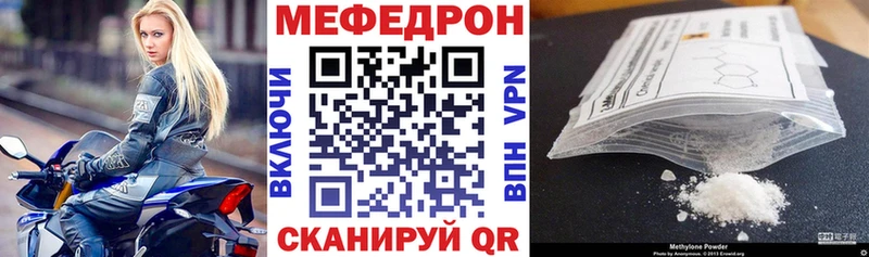 МЯУ-МЯУ мяу мяу  Купить где  Могоча 