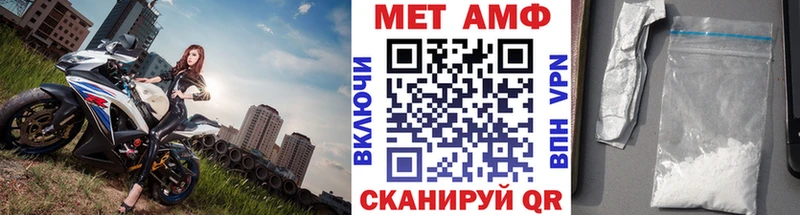 Купить где  Могоча  МЕТАМФЕТАМИН Декстрометамфетамин 99.9% 