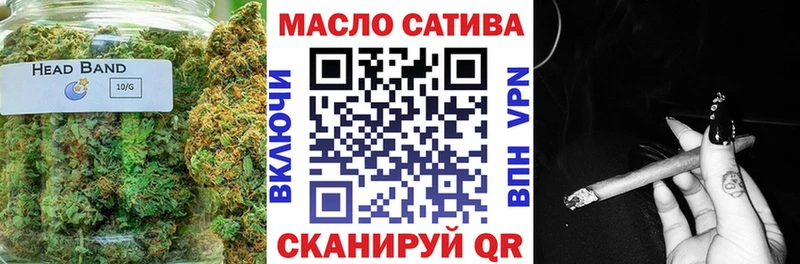 ТГК THC oil  Купить  Могоча 