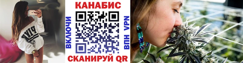Шишки марихуана конопля  Купить где  Могоча 
